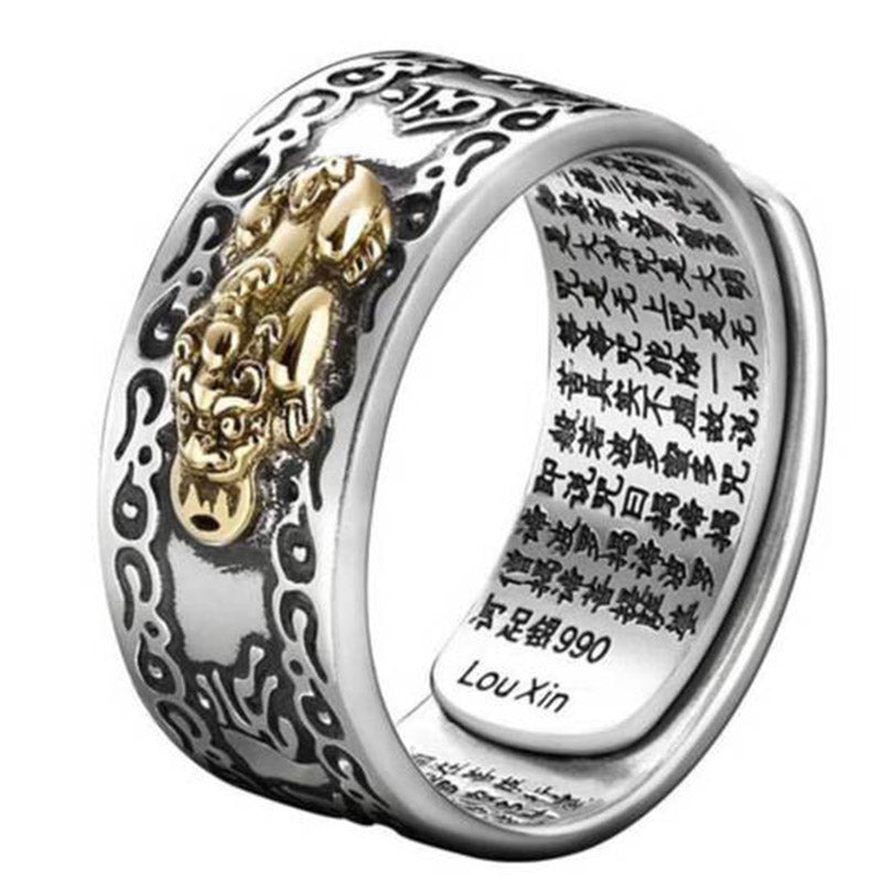 Sterling Silver and Copper Pixiu Symbolic Mantra Ring