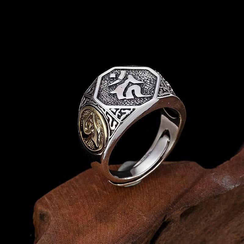 925 Sterling Silver Sanskrit Design Carved Protection Adjustable Ring