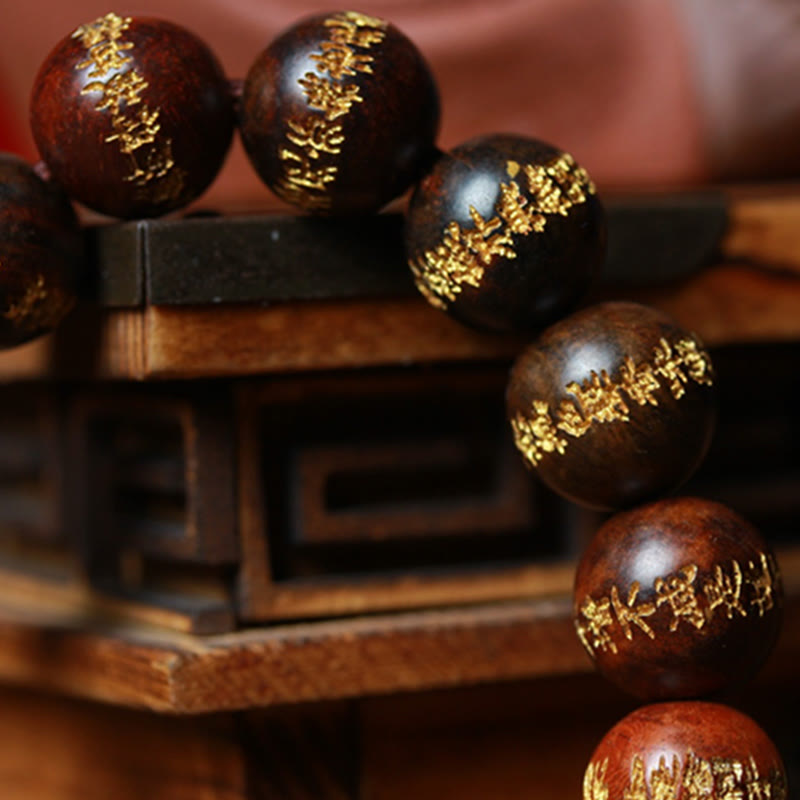 Tibetan Rosewood Heart Sutra Engraved Beaded Bracelet