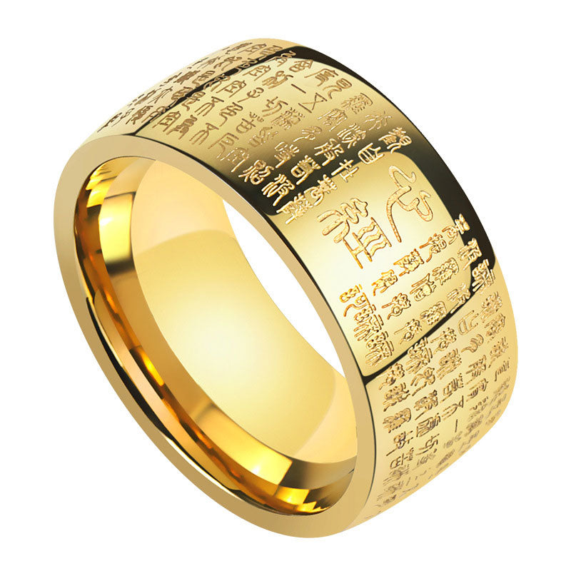 Ancient Heart Sutra Engraved Mindfulness Band Ring