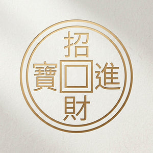 Chinese Coin