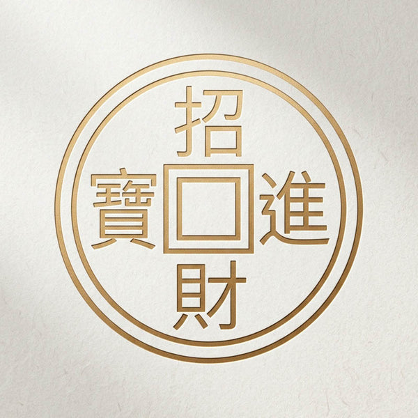 Chinese Coin